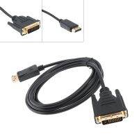 1.8M 3 in 1 DP to DVI Cable 24 1 Metal Conversion Line Convenient and Fast