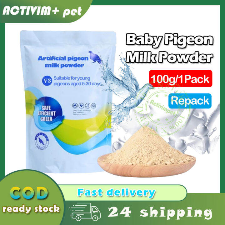 Hand Feeding Formula 100g Pigeon Feeds Young Baby Dove Pigeon Formula
