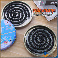 Orna ถาดใส่ยากันยุง ที่ใส่ยากันยุง มี 2 แบบให้เลือก mosquito coil box มีสินค้าพร้อมส่ง