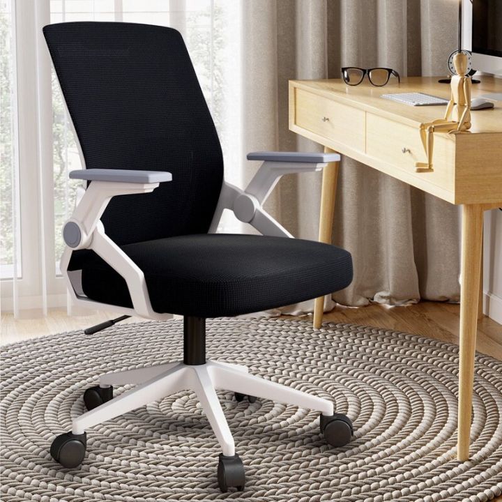เก้าอี้สำนักงาน-เก้าอี้ทำงาน-มีล้อปรับหมุนได้-แขนพับได้-90-องศา-เก้าอี้ขาเหล็กดีไซน์สวย-office-chairs-เก้าอี้สำนักงาน