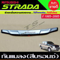 กันแมลงเล็ก สีบรอนซ์ Mitsubishi Strada ใส่ปี 1995 - 2005