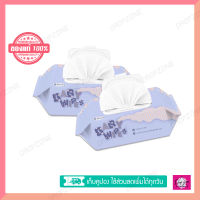 1 แถม 1 CLEANSING WIPE แผ่นเช็ดเครื่องสำอางค์ สูตรอ่อนโยน เมคอัพคลีนซิ่งชีท ค่าPHใกล้เคียงผิว ใช้ได้แม้ผิวเด็ก