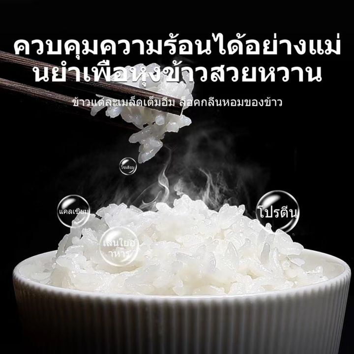 หุงข้าวได้ครั้งละ-14-ชาม-dee-taxt-หม้อหุงข้าว-ความจุใหญ่-5l-การออกแบบที่ทนความร้อนทั้งตัว-ทำให้เมล็ดข้าวเต็ม-ฟังก์ชั่นหลัก-8-ชนิด-หม้อหุ่งข