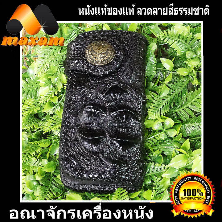 ร้านอันดับ1-ที่ขายของ-ของแท้หนังแท้-youlovestore-genuine-crocodile-wallet-สีดำ-กระเป๋าหนังจระเข้แท้-ทรงยาวมาพร้อมกับโหนกงานสวยงานเนี๊ยบคุณภาพส่งออก