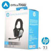 หูฟัง HEADSET (7.1) HP H220GS Gaming ระบบเสียงสเตอริโอรอบทิศทาง 7.1 ไฟ LED ด้านข้างทันสมัย  HEADSET (7.1) HP H220GS Gaming ระบบเสียงสเตอริโอรอบทิศทาง 7.1 ไฟ LED ด้านข้าง