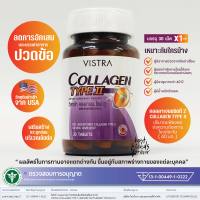 VISTRA Collagen Type II วิสทร้า คอลลาเจน ไทพ์ ทู ผลิตภัณฑ์เสริมอาหาร (30 เม็ด) บำรุงข้อและกระดูก