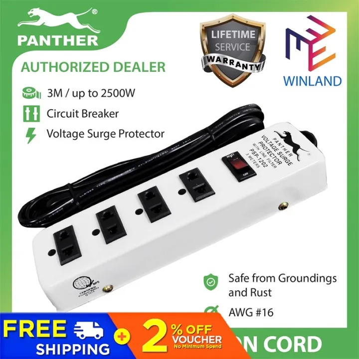 Panther Original Power Extension Cord Voltage Surge Protector PSP1202 xWINLANDx Lazada PH