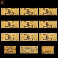 10Pcs/Lot Russian Colorful Gold Banknote 50 Rubles Gold 999 Plated Notes Currency Paper Money Collections Value
