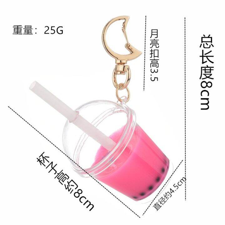 vv-keychains-cup-pendant-with-keyrings-car-holder-accessories-jewelry