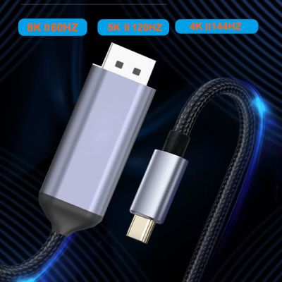 144Hz USB C To DispalyPort สาย1.4 8K Type C To DP สายเชื่อมจอสายฟ้า4K 2K 3/4 USB4ใช้ได้กับแมคบุ๊กโปรแอร์ XPS