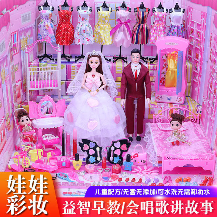 Yitian Bộ Hộp Quà Barbie Đồ Chơi Trang Điểm Cho Bé Gái Hộp Trang Điểm Búp Bê  Công Chúa Hoàng Tử Trẻ Em | Lazada.Vn