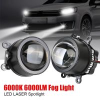 ﹉№ Auto Accessories 12V 55W 6000K 6000LM Spotlight Laser Projector Lens H11 Bi LED 2pcs Car Fog Light Super Bright L/H Beam