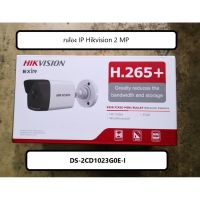 กล้อง Hikvision IP 2MP (กระบอก รองรับ POE) (DS-2CD1023G0E-I)