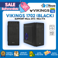 ⭐VIKINGS 1702 NP (Black) mATX⭐เคสคอมพิวเตอร์ ราคาประหยัด รองรับเมนบอร์ด Micro ATX, Mini ITX พร้อมพัดลม LED 1 ตัว?ส่งด่วน