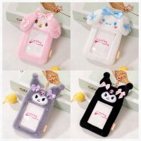 Kawaii Anime Sanrio Kuromi My Melody Cinnamoroll Plush Doll Card Case Cute Cartoon Portable Plushie Bank Card Package Girl Gift