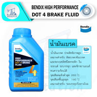 Bendix Brake Fluid DOT4 500 ml. น้ำมันเบรคสังเคราะห์แท้