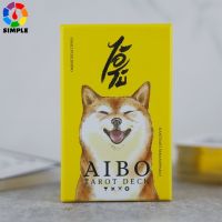 uShuangYangYaFaXin cute dog Aibo cards Divination Game