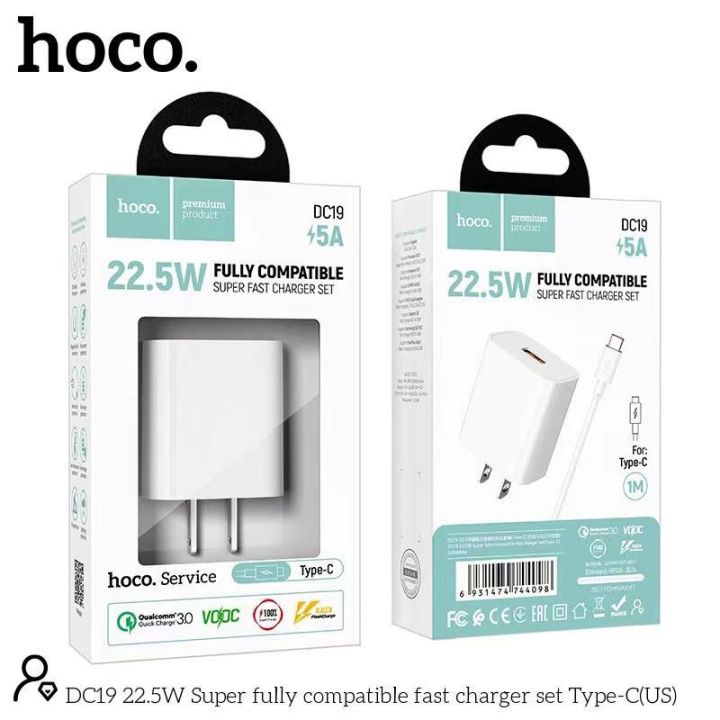 sy-hoco-dc19-super-fast-charge-22-5w-หัวชาร์จรองรับเทคโนโลยีชาร์จเร็วทุกยี่ห้อ