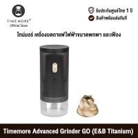 [ศูนย์ไทย] Timemore Grinder GO ไทม์มอร์ ไทม์มอร์ เครื่องบดกาแฟไฟฟ้าขนาดพกพา