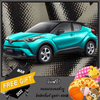 Caraccessories1 ผ้าคลุมรถ Extra Foil 3 ชั้น กันรถร้อน All New Toyota C-HR (2018-Present) ตรงรุ่น100% คลุมพอดีกับตัวรถ ลดอุณหภูมิในห้องโดยสาร 18 ํC กันน้ำ 100% มีช่องเสาอ