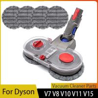 หัวไม้ถูพื้นไฟฟ้าสำหรับ V7 Dyson V8 V10 V11เครื่องดูดฝุ่น V15ไม้ถูพื้นมาพร้อมกับถุงเก็บน้ำ