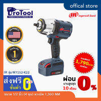 ProTool บล็อกไฟฟ้า 1/2 นิ้ว รุ่น W7152-K22 แรงบิด 1360 Nm. รอบ 0-1900 RPM แบรนด์ INGERSOLL RAND (IR) รับประกันนาน  1 ปี