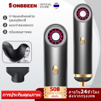 SONBBEEN ไดร์เป่าผมพกพา ไดร์เป่าผมพลังสูง ไดร์เป่าาผมแห้งเร็ว ลมแรง  ลมเย็นลมร้อน hair dryer