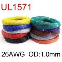 【YD】 5M UL1571 26AWG Wire 1mm Cable Insulated Tin-plated Environmental Cord