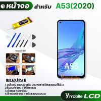 หน้าจอ Lcd oppo A53 2020 / A53(2020) อะไหล่ อะไหล่มือถือ LCD จอพร้อมทัชสกรีน ออปโป้ oppo A53 2020 / A53 (2020) แถมไขควง สามารถเลือกซื้อพร้อมกาว T7000