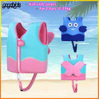 Gogokids แจ็กเก็ตเสื้อกั๊กลูกทุ่นลอยน้ำสเตอริโอสำหรับเด็ก,เสื้อกั๊กการ์ตูน3D น้ำหนักเบามีซิปเหมาะสำหรับ2-6Yrs 12-21กก. สำหรับเด็กผู้ชายและเด็กผู้หญิง