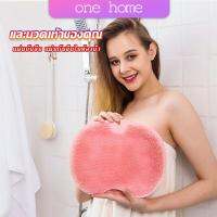 One Home แผ่นขัดเท้า กันลื่น แผ่นซิลิโคนนวดเท้า ถูหลัง  bathroom