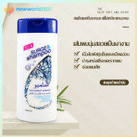 new surge shampoo แท้​ แชมพู 400ML กู้ผมเสีย สุดฮิตจาก Tiktok ดังสุดๆ ขจัดรังแค ลดผมขาดหลุดร่วง วาริส（787）