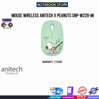 ANITECH X PEANUTS WIRELESS MOUSE SNP-W228-MI MINT (SNP-W228-MI)/ประกัน 2 Y