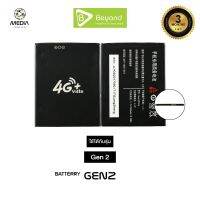 Beyond Battery สำหรับรุ่นสมาร์ทโฟนทุกรุ่น ได้แก่ Gen 2 , Gen3 , Gen4 , Gen5  ,Gen5i , Gen8 แบตเตอรี่บียอนด์ ( มอก. เลขที่ 2217-2548 )  ประกันศูนย์ 3 เดือน