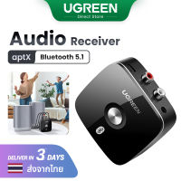 【Bluetooth】UGREEN Bluetooth 5.1 Receiver aptX  for Car RCA Bluetooth Audio Receiver Model: 40759