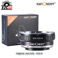 K&amp;F Concept High Precision Lens Adapter KF06.124 for EOS-EOS M