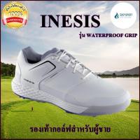 Golf shoes for men รองเท้ากอล์ฟ สำหรับผู้ชาย (สีขาว) INESIS