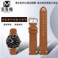 ▶★◀ Suitable for Oris 65 replica leather strap diving series copper ring bronze large crown retro watch chain pin buckle 20