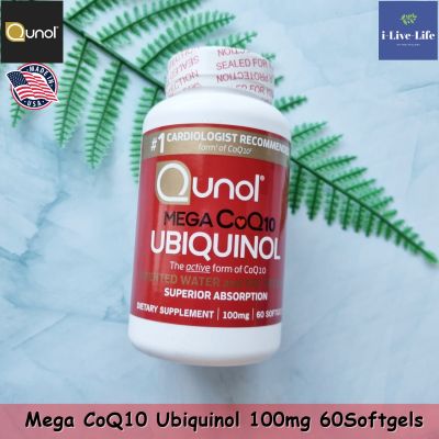 Mega CoQ10 Ubiquinol 100 mg 60 ซอฟท์เจล - Qunol ยูบิควินอล #1 Cardiologist Recommended Form of CoQ10 คิวเทน โคคิวเทน