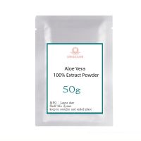 50-1000G Natural Aloe Vera Extract Powder,Cosmetic Raw,Anti Aging ,Skin Whitening And Moisturizing,Anti-Bactericidal