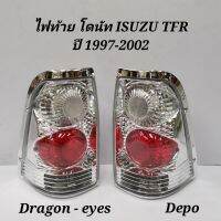 !!ราคาพิเศษ!! ไฟท้าย​ ไฟท้าย​แต่ง​ ISUZU​ TFR​ 1997​-2002​  DRAGON-EYES​ DEPO    KM4.5187⚡ราคาพิเศษ⚡