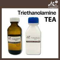 Triethanolamine (TEA)  99% ขนาด 50 กรัม จาก บ้านสบู่ช่อผกา