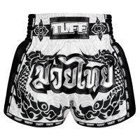 กางเกงซ้อม มวยกางเกงมวย กางเกงมวยไทย กางเกงกีฬา TUFF Muay Thai Boxing Shorts New Retro Style The Great Hongsa White