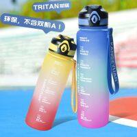 【CW】 1000ml Tomatodo Gradient Bottle Sport Cup Appearance Level 1L Frosty Kettle