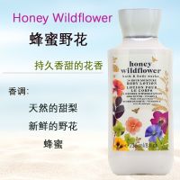 BBW Honey Wildflower Fragrance Moisturizing Body Lotion 236ML American Genuine HoneyWildflower