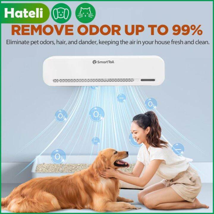 [Hateli]Cat Litter Box Deodorant Smart Rechargeable Odor Purifier For Cat Hair Automatic Pet