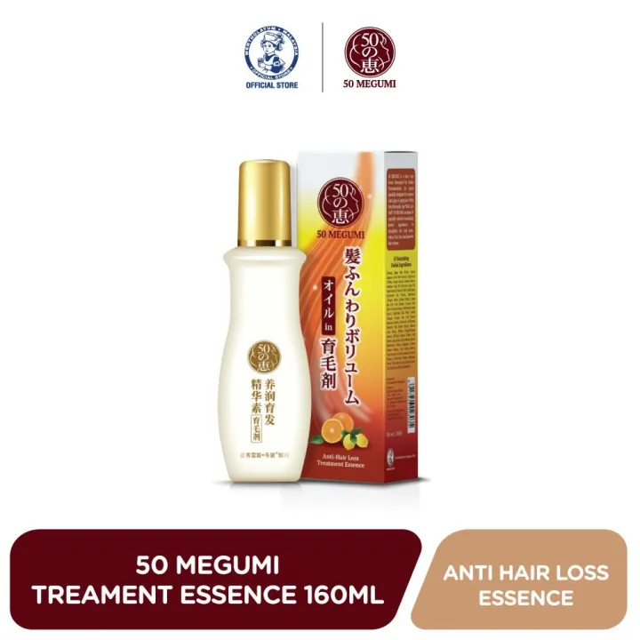 50 Megumi Anti Hair Fall Hair Revitalizing Essence 160ml Lazada 5878