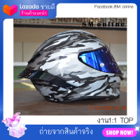 AGV pista gpr หมวกกันน็อคลายพราง ทหาร หมวกกันน็อคเต็มใบ ทรงสปอร์ตลายพราง ทหารอเมริกา หมวกกันน็อคสำหรับรถบิ๊กไบค์ หมวกเท่ๆ