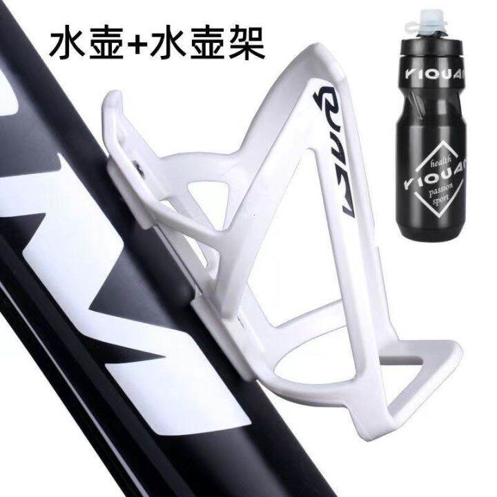 2023-new-fashion-version-bicycle-accessories-mountain-bike-bottle-holder-ultra-light-cup-bottle-holder-road-bike-bicycle-accessories-universal