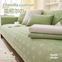 Chenille เบาะโซฟาลายสายรุ้งผ้าคลุมโซฟาใช้ได้ทั้งสี่ฤดูผ้าคลุมโซฟาเบาะรองนั่งทันสมัยสีทึบ